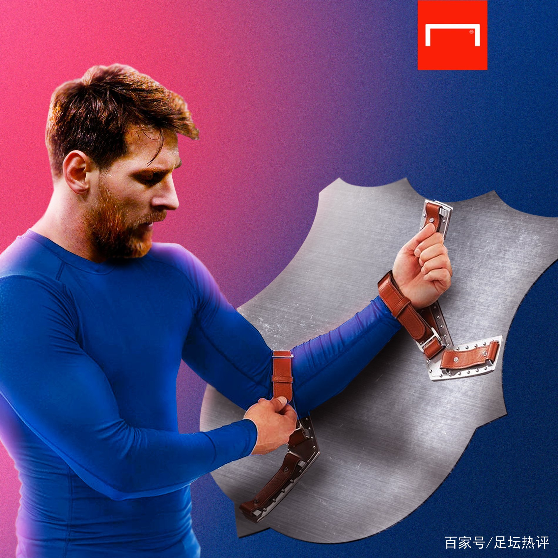 展示出令
